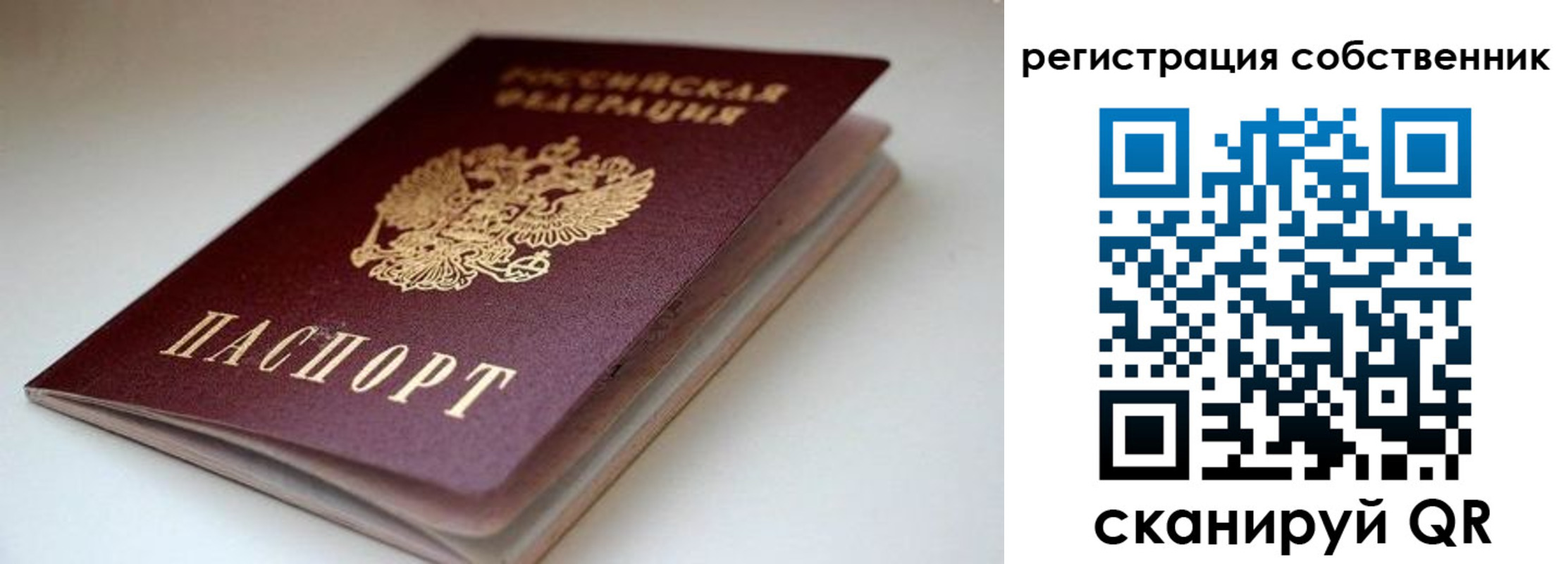 форма 3 в Гусеве
